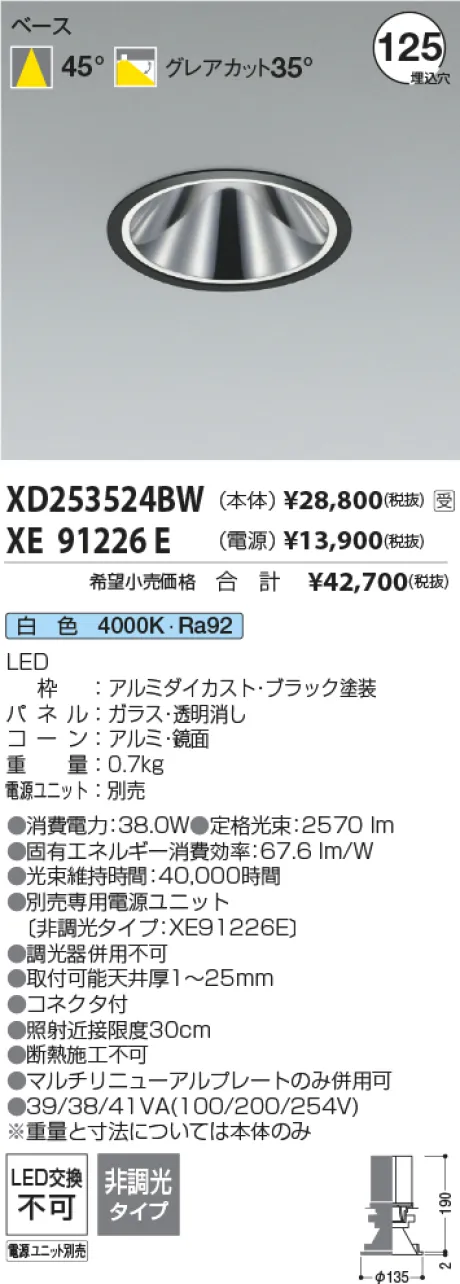XD253524BW