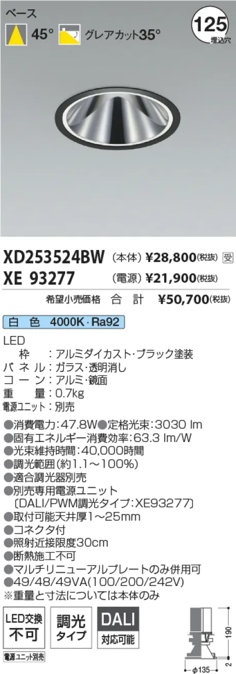 XD253524B...