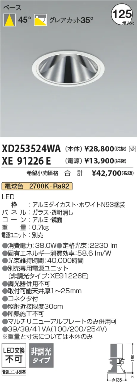 XD253524WA