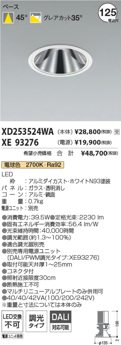 XD253524WA-XE93276