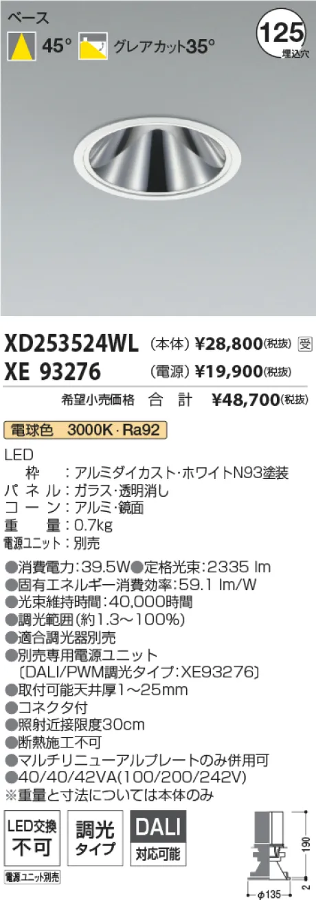 XD253524WL-XE93276