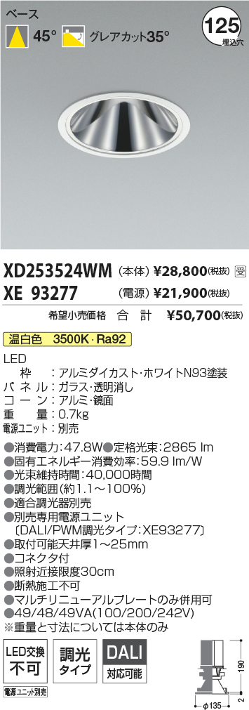 XD253524WM-XE93277