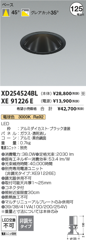 XD254524BL
