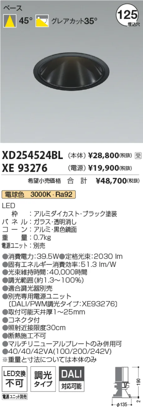 XD254524B...
