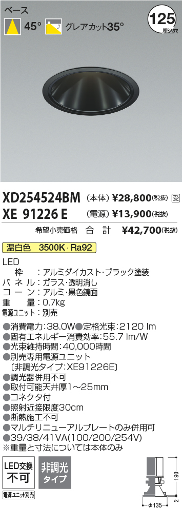 XD254524BM