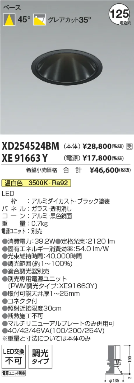 XD254524B...