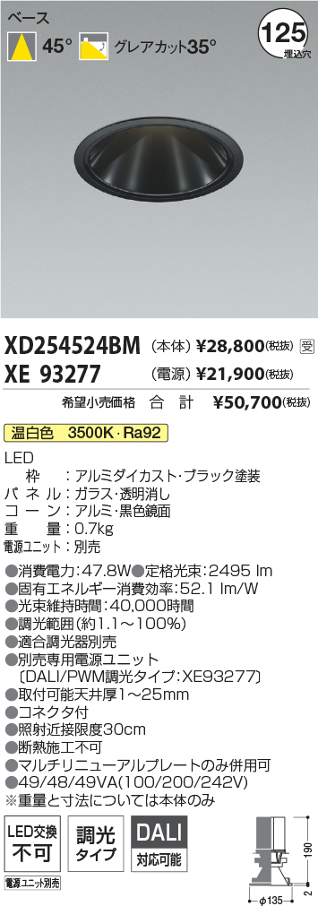 XD254524BM-XE93277
