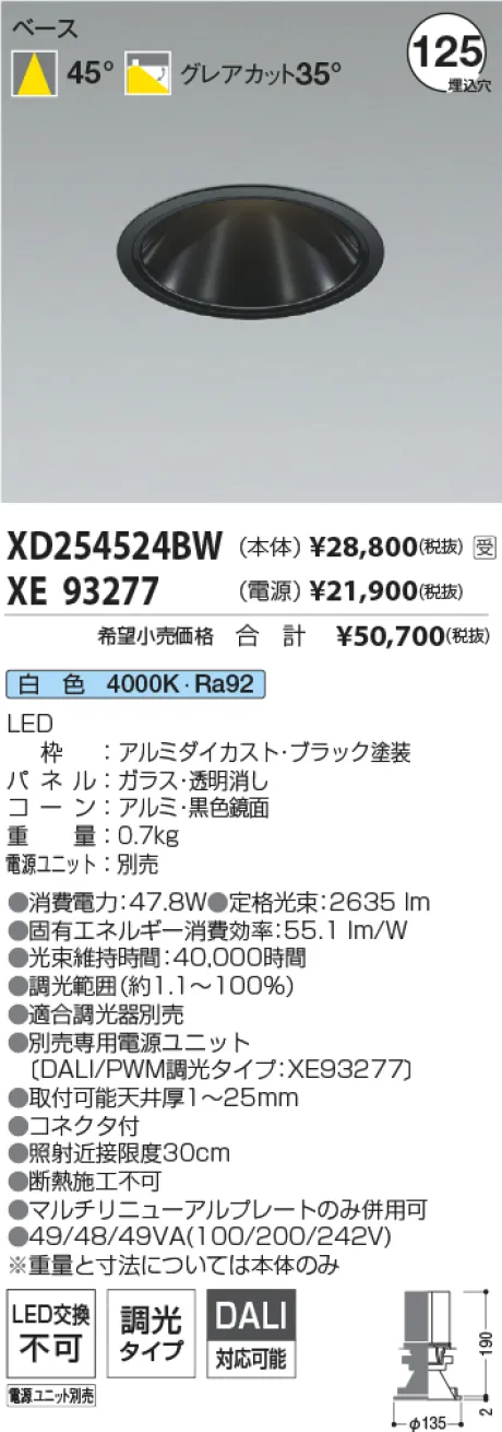 XD254524BW-XE93277