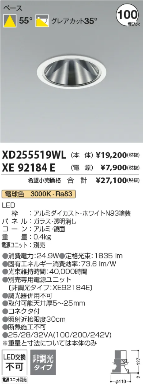 XD255519WL