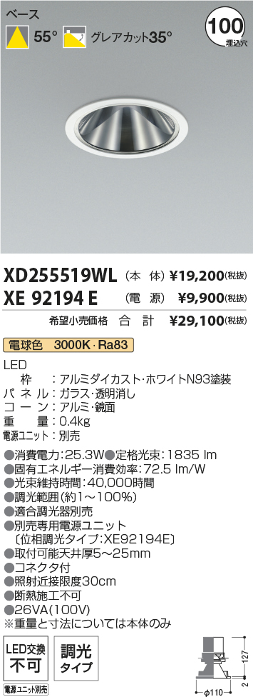XD255519W...