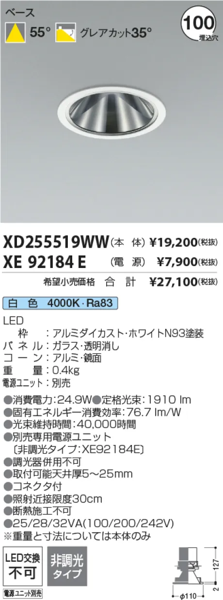 XD255519WW