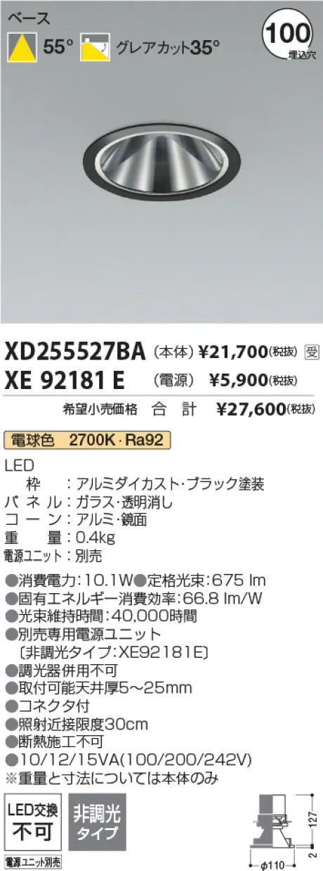 XD255527BA