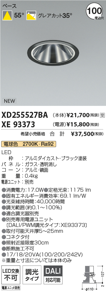 XD255527BA-XE93373