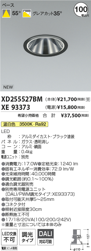 XD255527B...