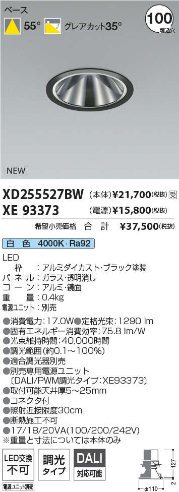 XD255527B...