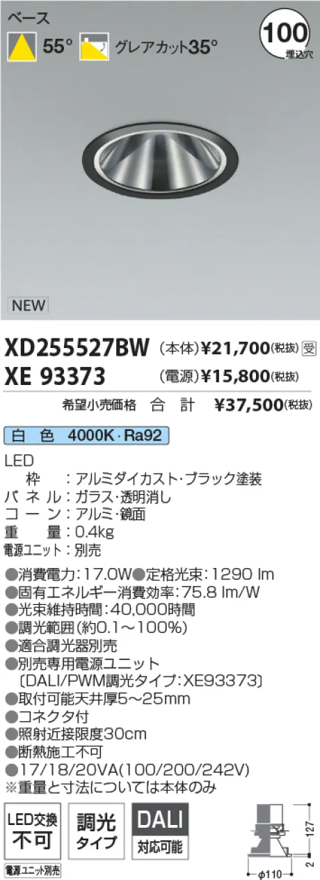 XD255527BW-XE93373