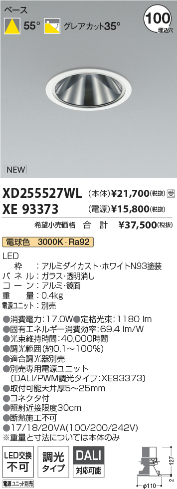 XD255527WL-XE93373