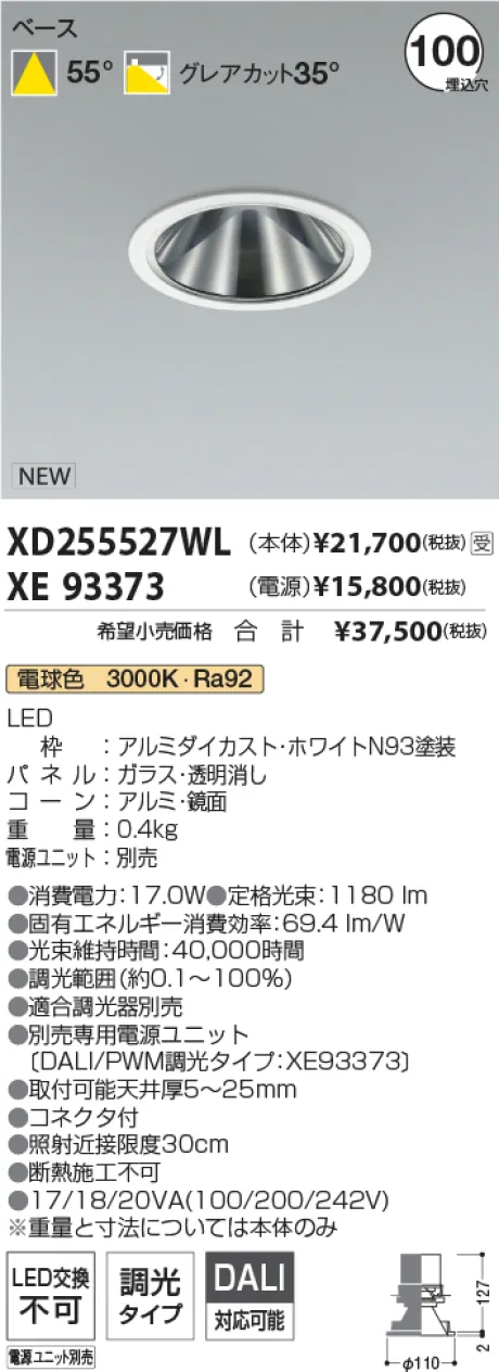 XD255527WL-XE93373