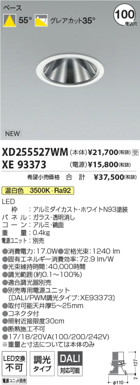 XD255527W...