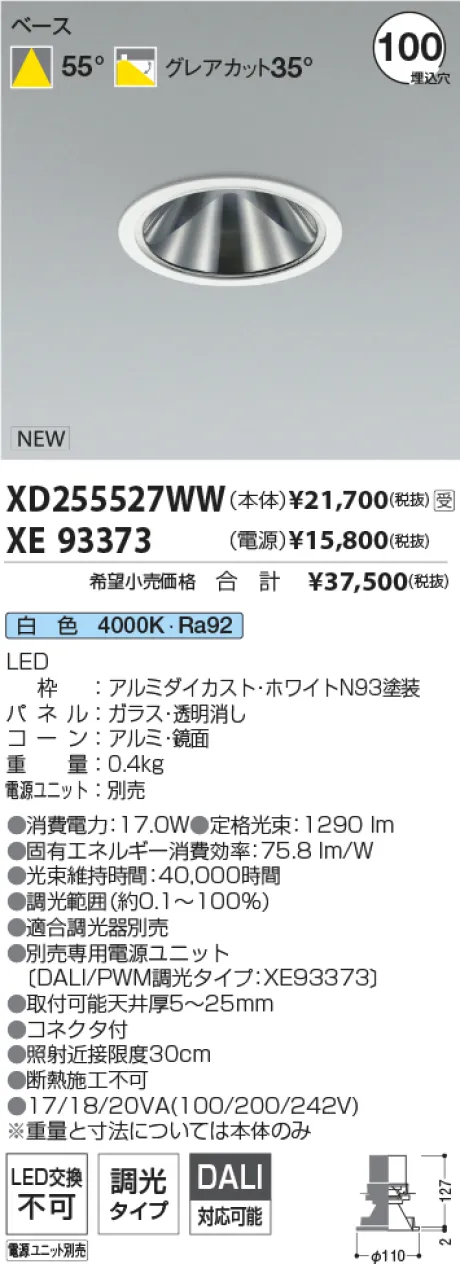 XD255527W...