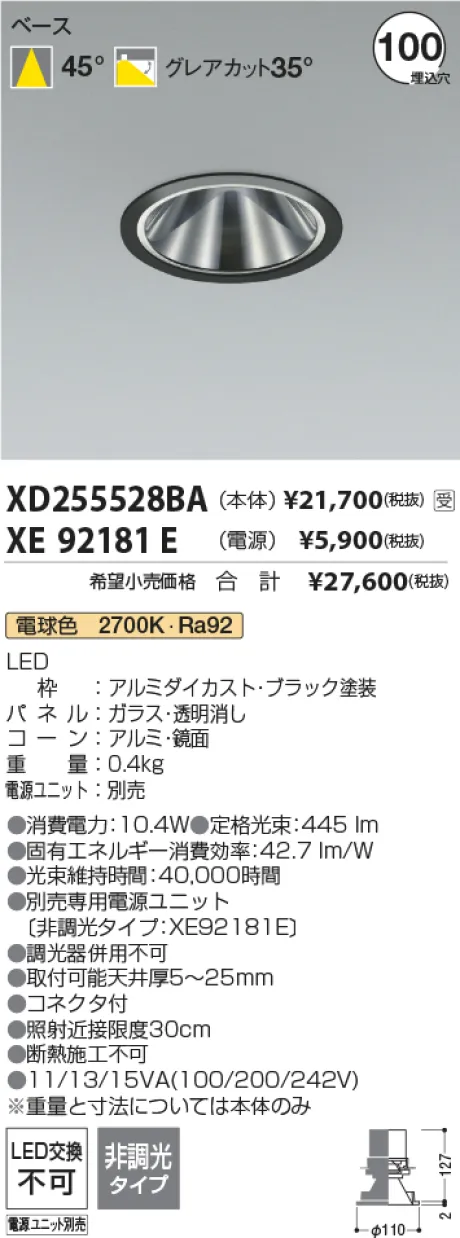 XD255528B...