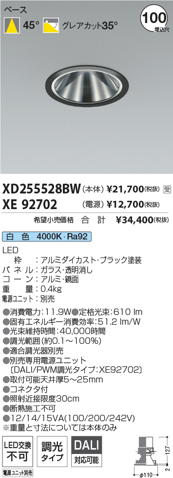 XD255528BW-XE92702
