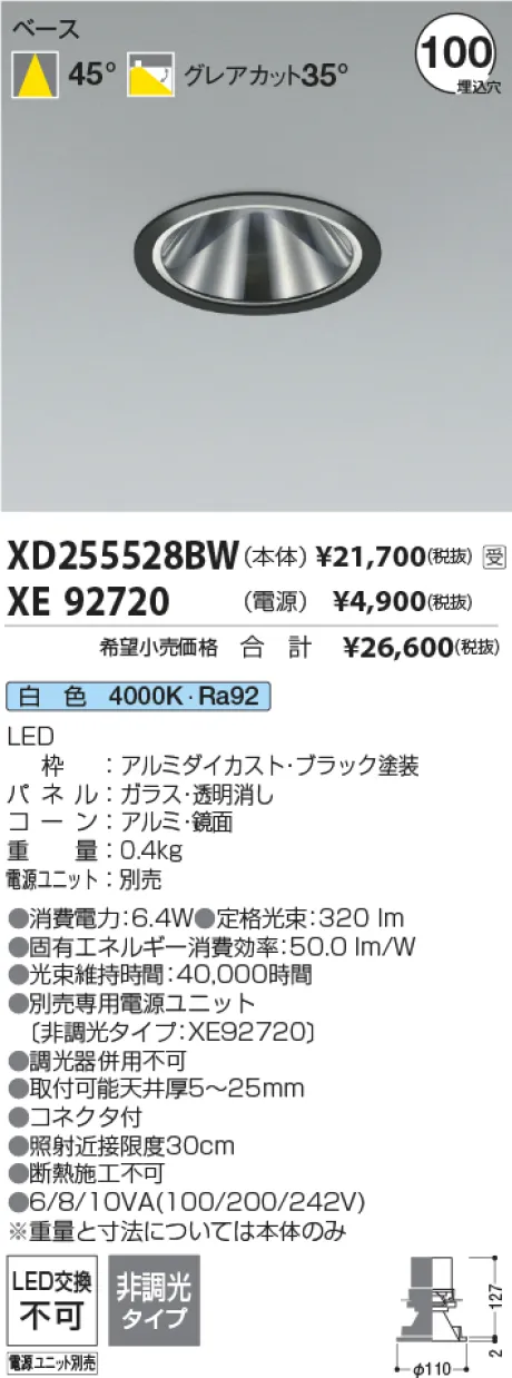 XD255528B...