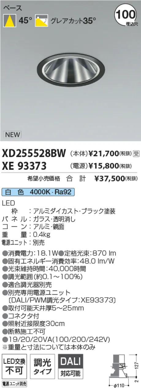 XD255528BW-XE93373