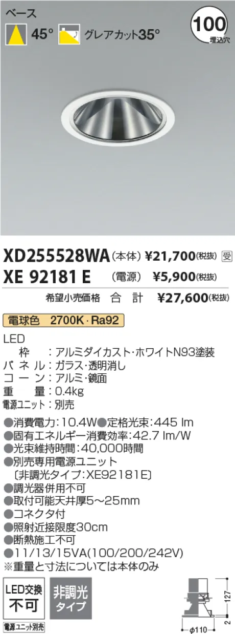 XD255528WA-XE92181E