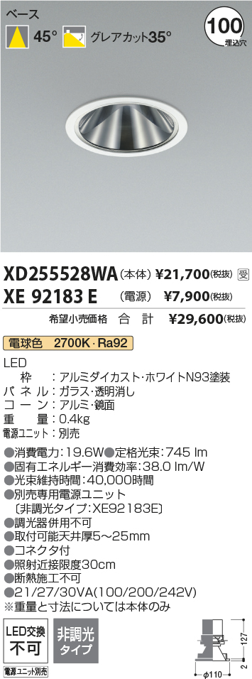 XD255528WA-XE92183E