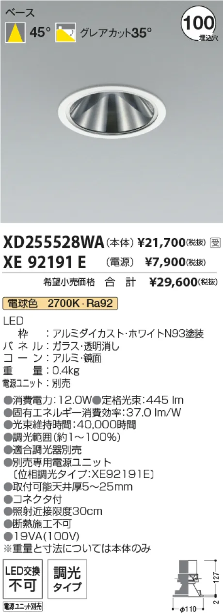 XD255528WA-XE92191E