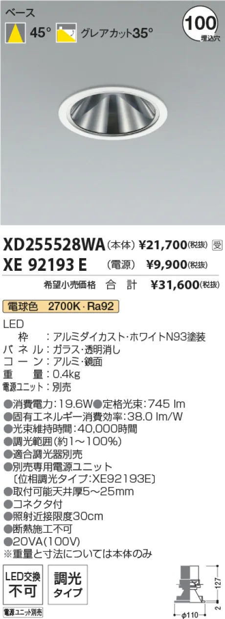 XD255528WA-XE92193E