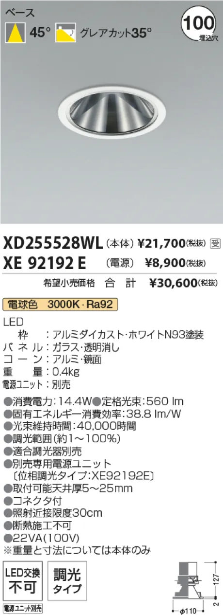 XD255528WL-XE92192E