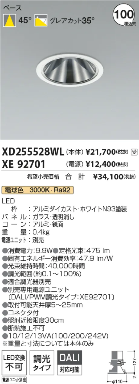 XD255528W...