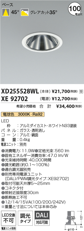 XD255528WL-XE92702