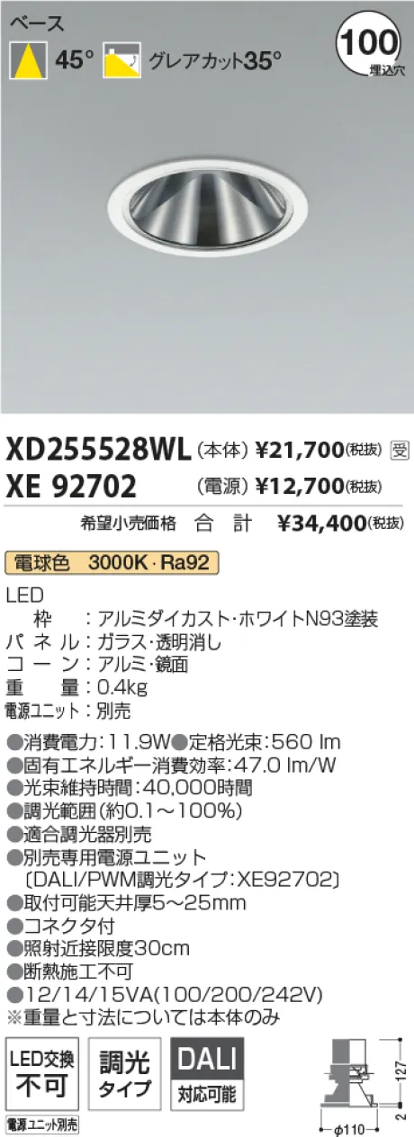 XD255528WL-XE92702