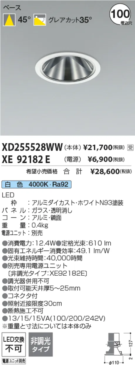XD255528WW-XE92182E