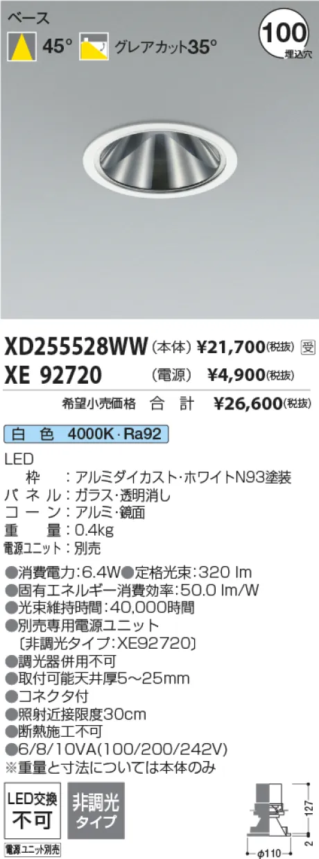 XD255528W...