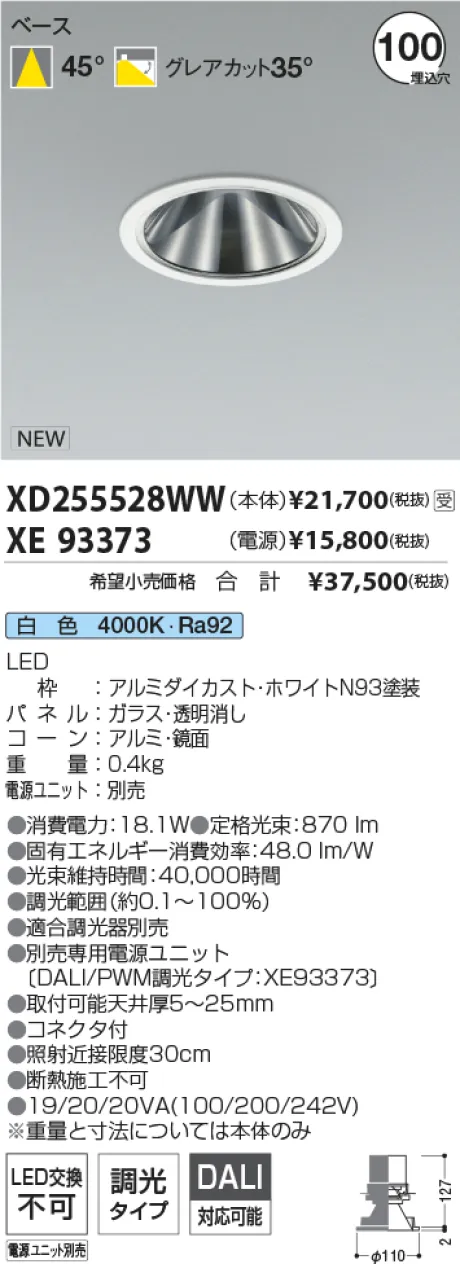 XD255528W...