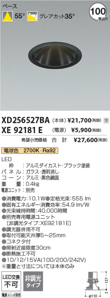 XD256527BA