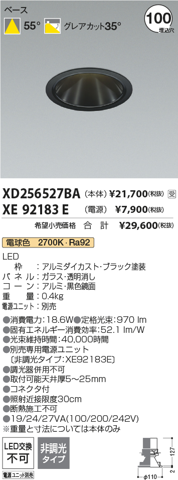XD256527BA-XE92183E
