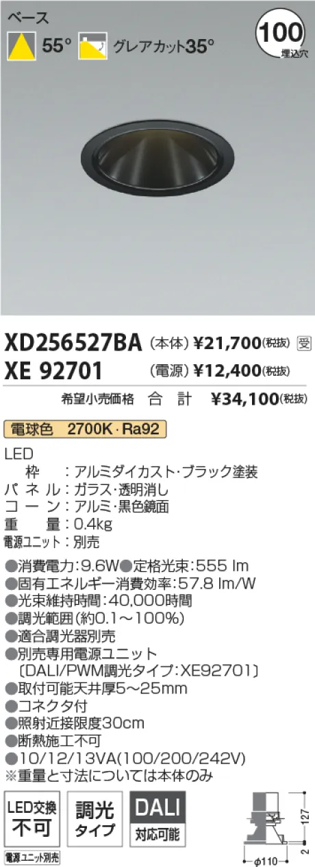 XD256527B...