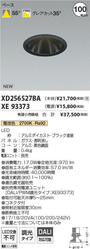 XD256527BA-XE93373