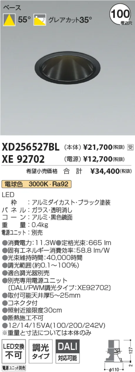 XD256527BL-XE92702