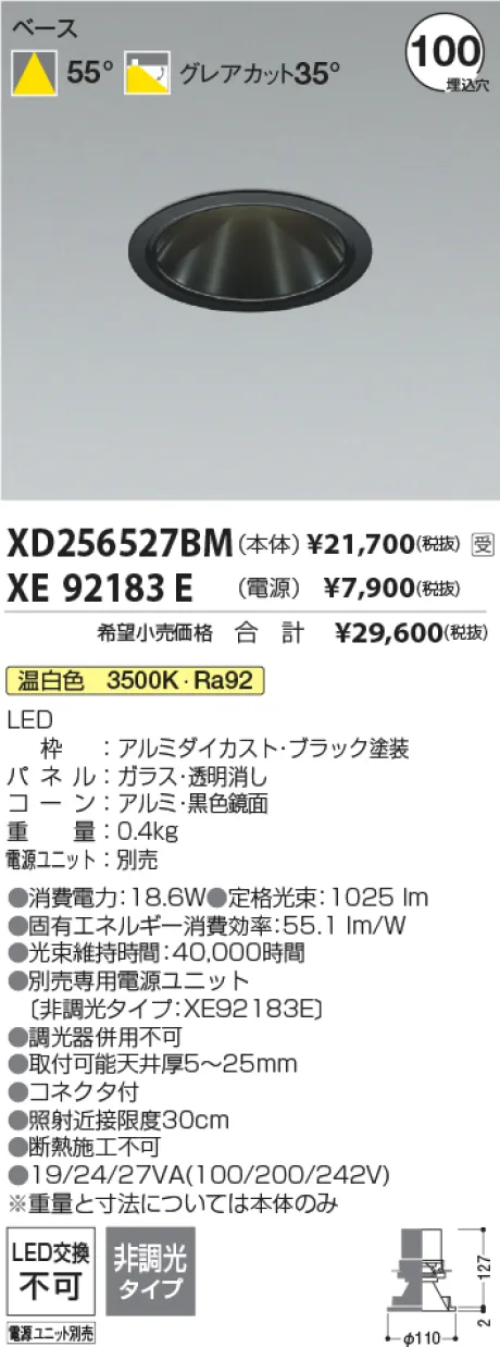 XD256527B...