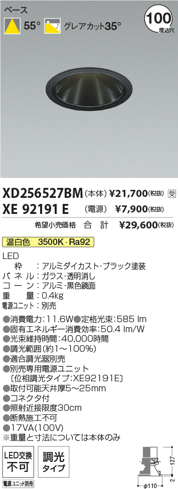 XD256527B...