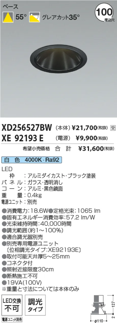 XD256527B...