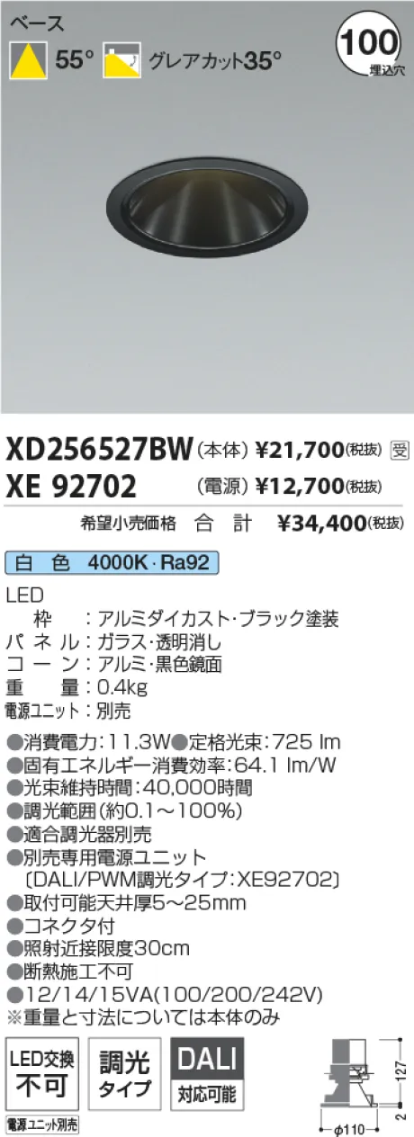 XD256527B...