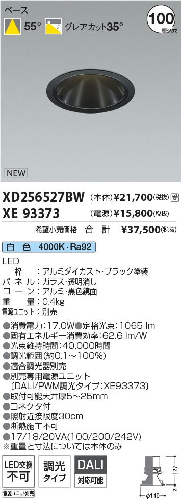 XD256527B...