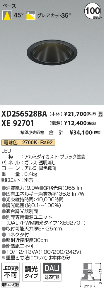 XD256528B...